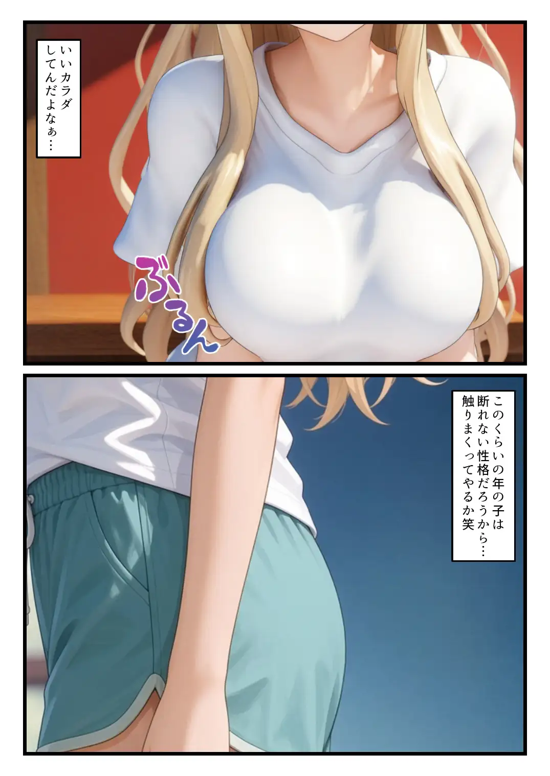ぱこおん！バイト先のセクハラにテンション上がったムギちゃんが中出しSEX！？ サンプル画像 5