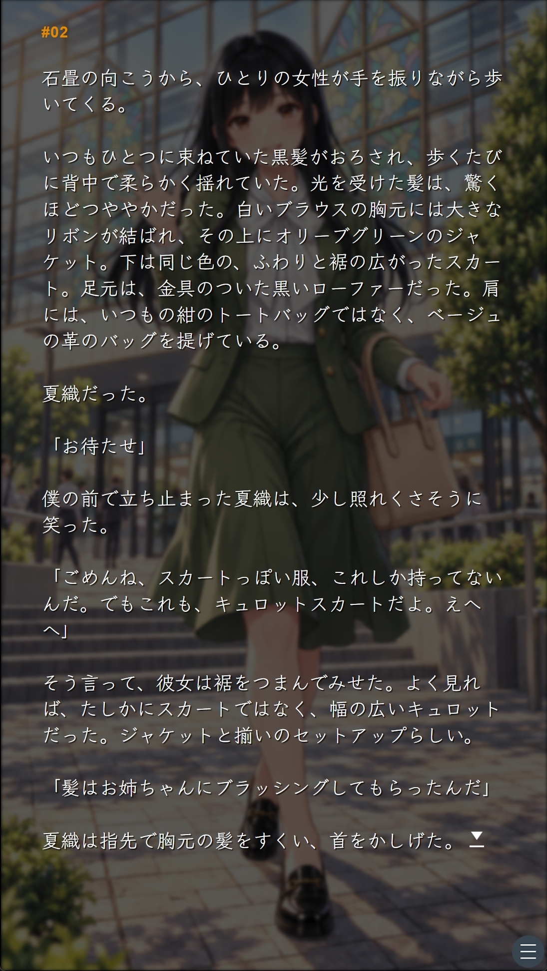 サンプル画像 4枚目