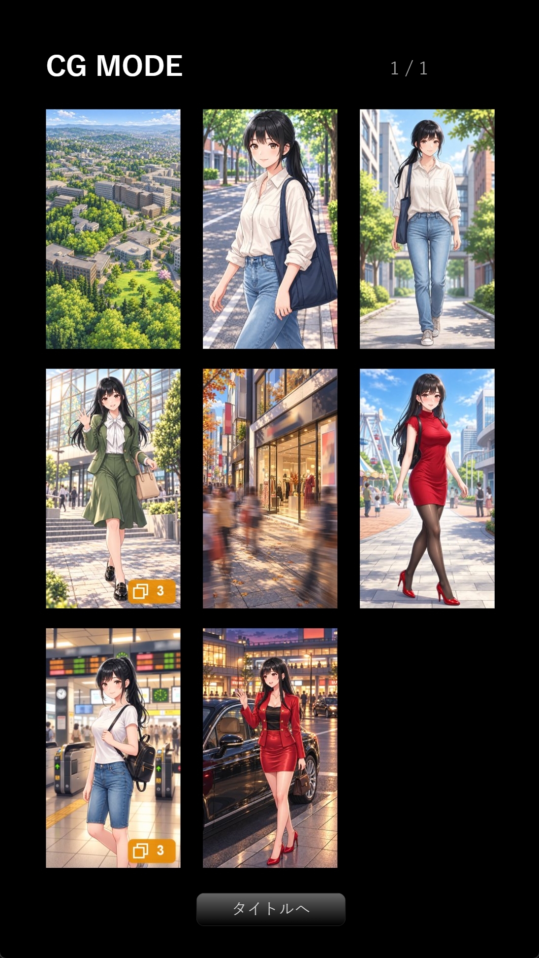 理想の彼女 2026 サンプル6