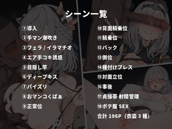 サンプル画像 1枚目