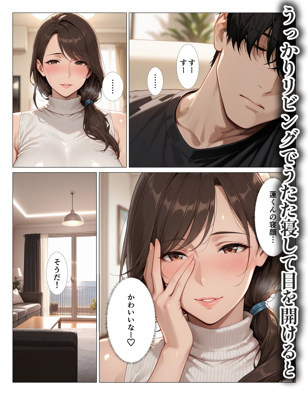 サンプル画像 1枚目