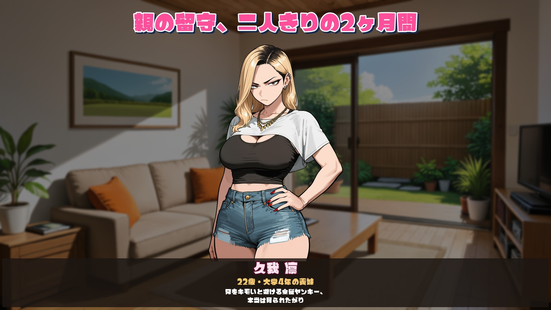 サンプル画像 1枚目