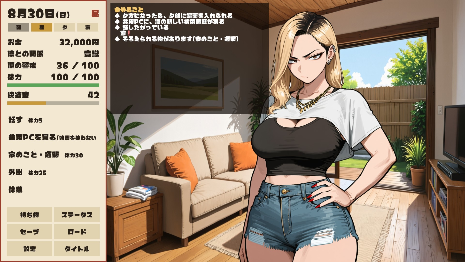 サンプル画像 2枚目
