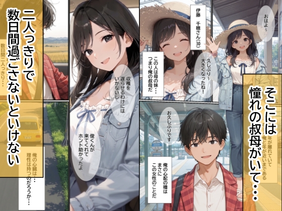 サンプル画像 2枚目