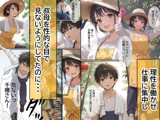 サンプル画像 3枚目
