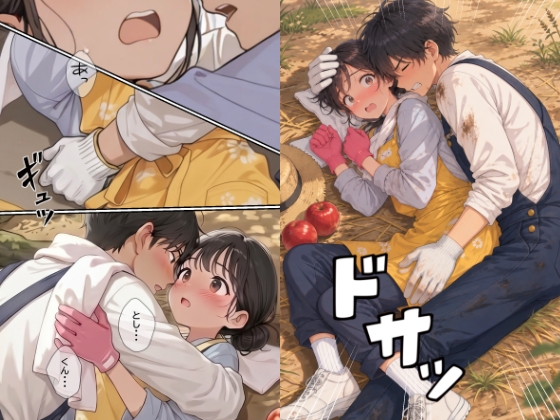 サンプル画像 4枚目
