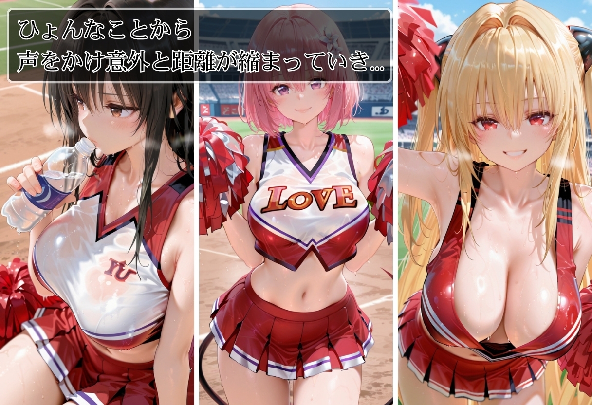 サンプル画像 2枚目