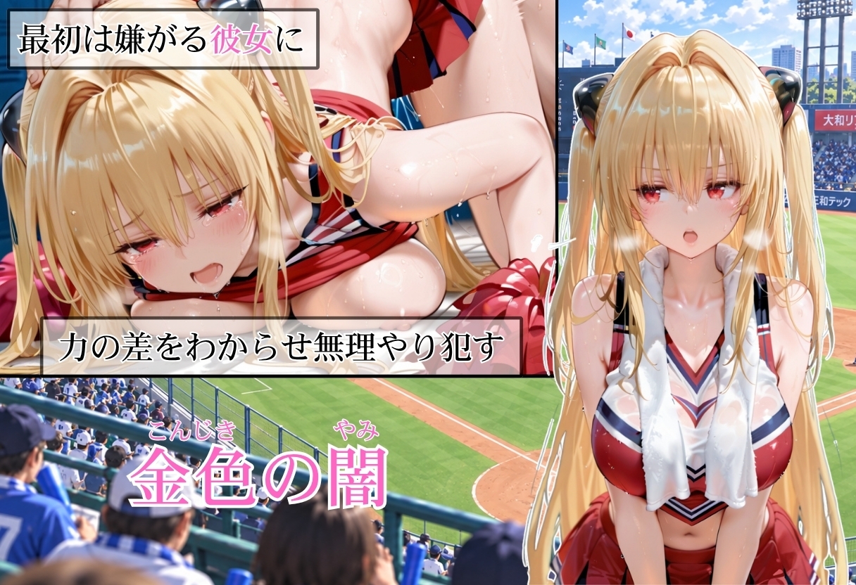 サンプル画像 4枚目