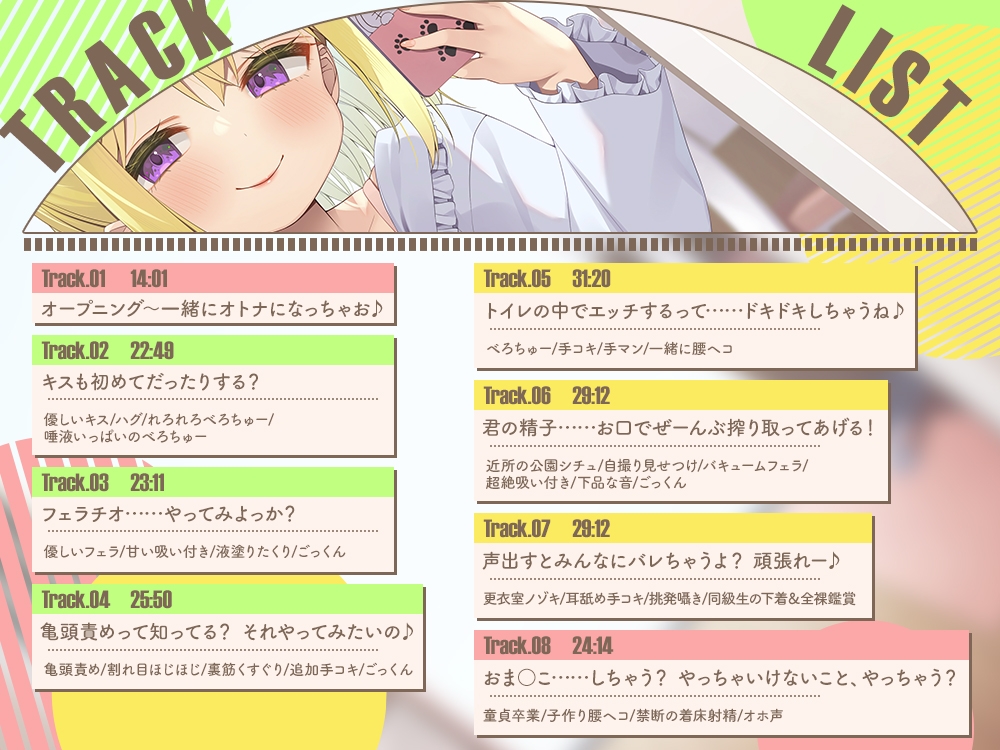 サンプル画像6