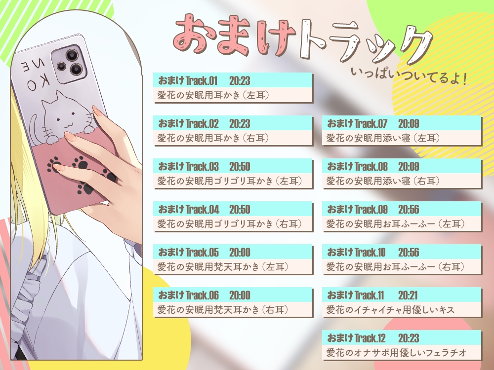 サンプル画像7