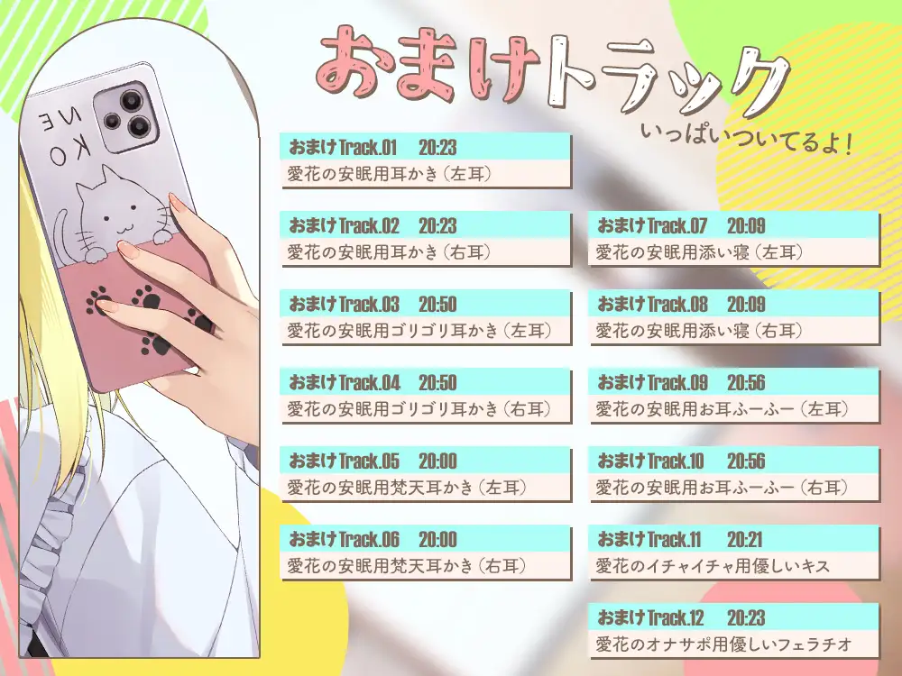 【2026年11月25日迄】【フェラ特化&性教育】✕年1組フェラ係 サンプル画像 6