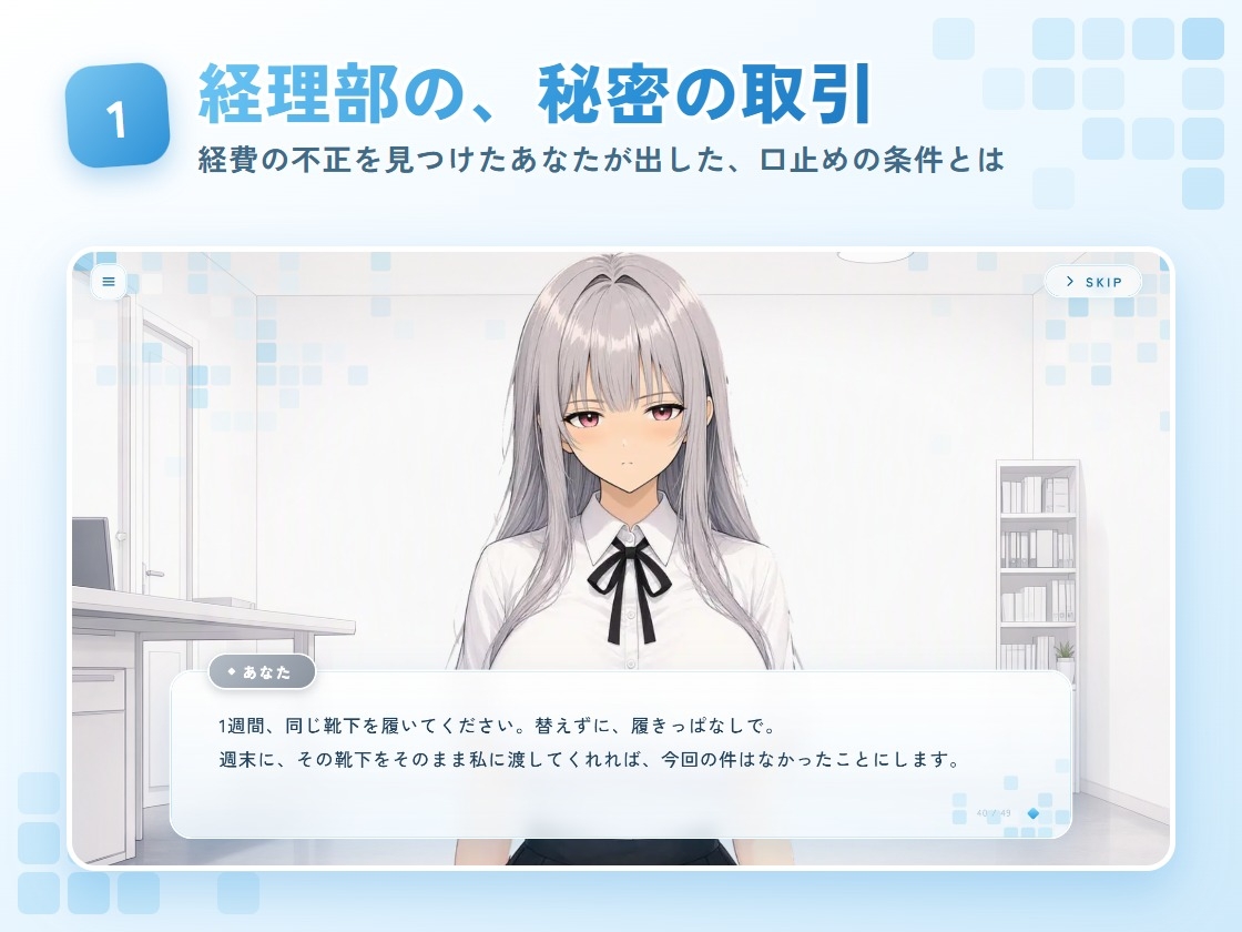サンプル画像 1枚目