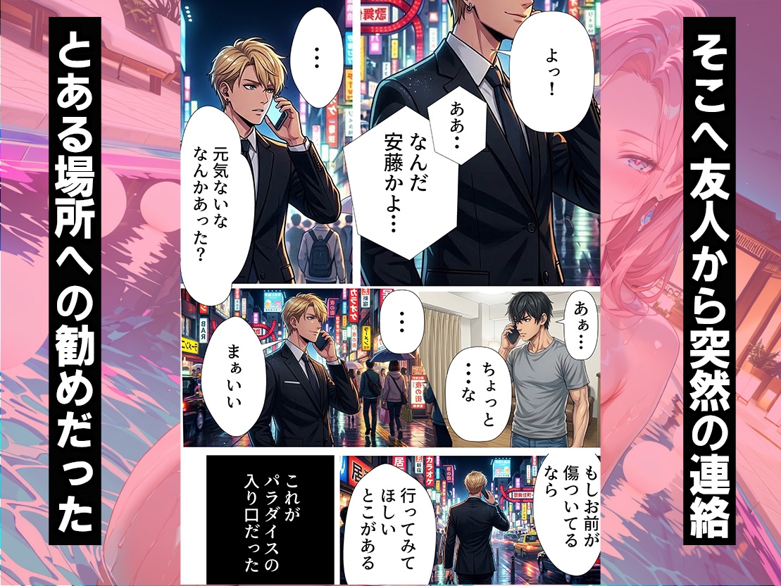 サンプル画像 2枚目