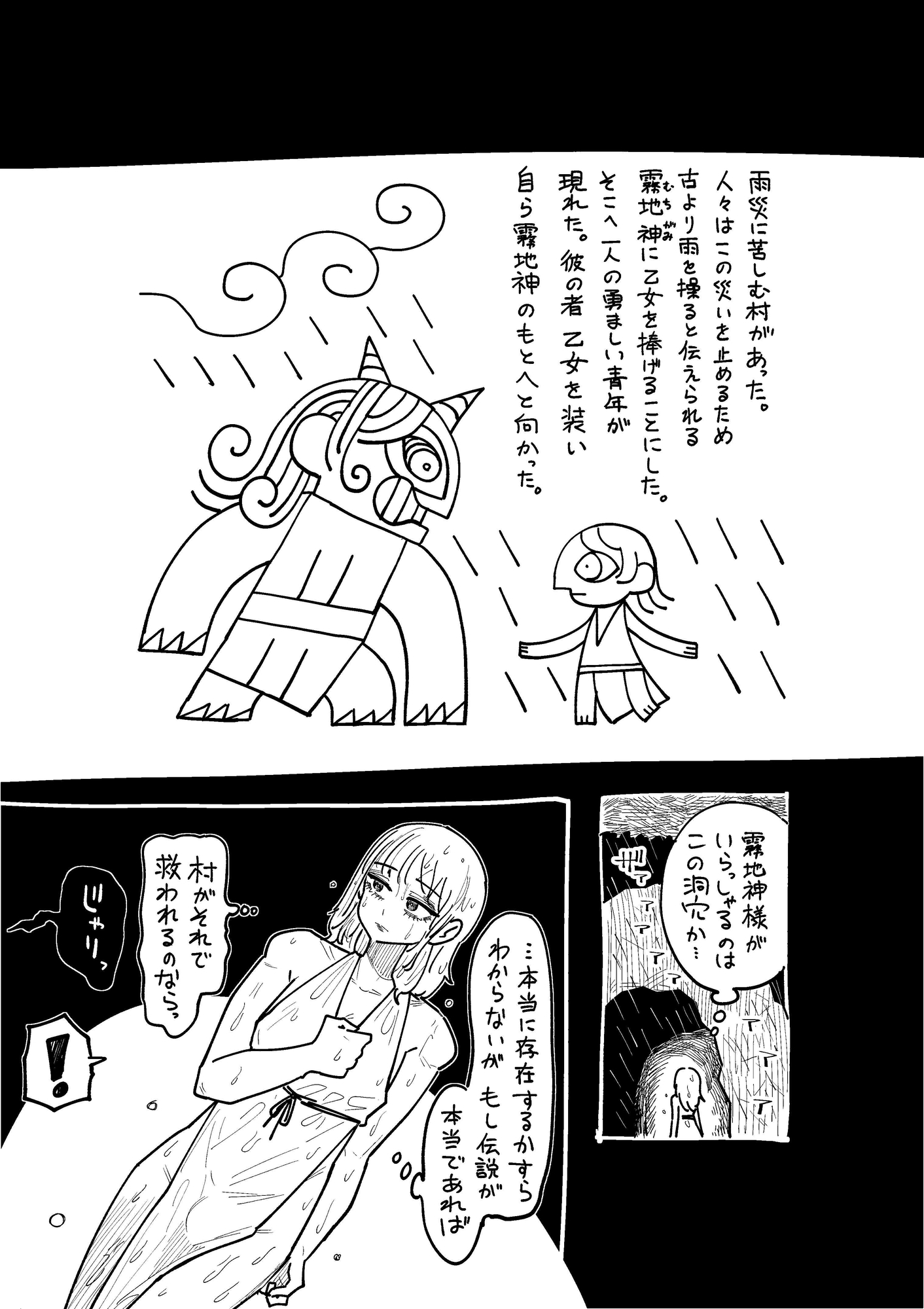サンプル3ページ