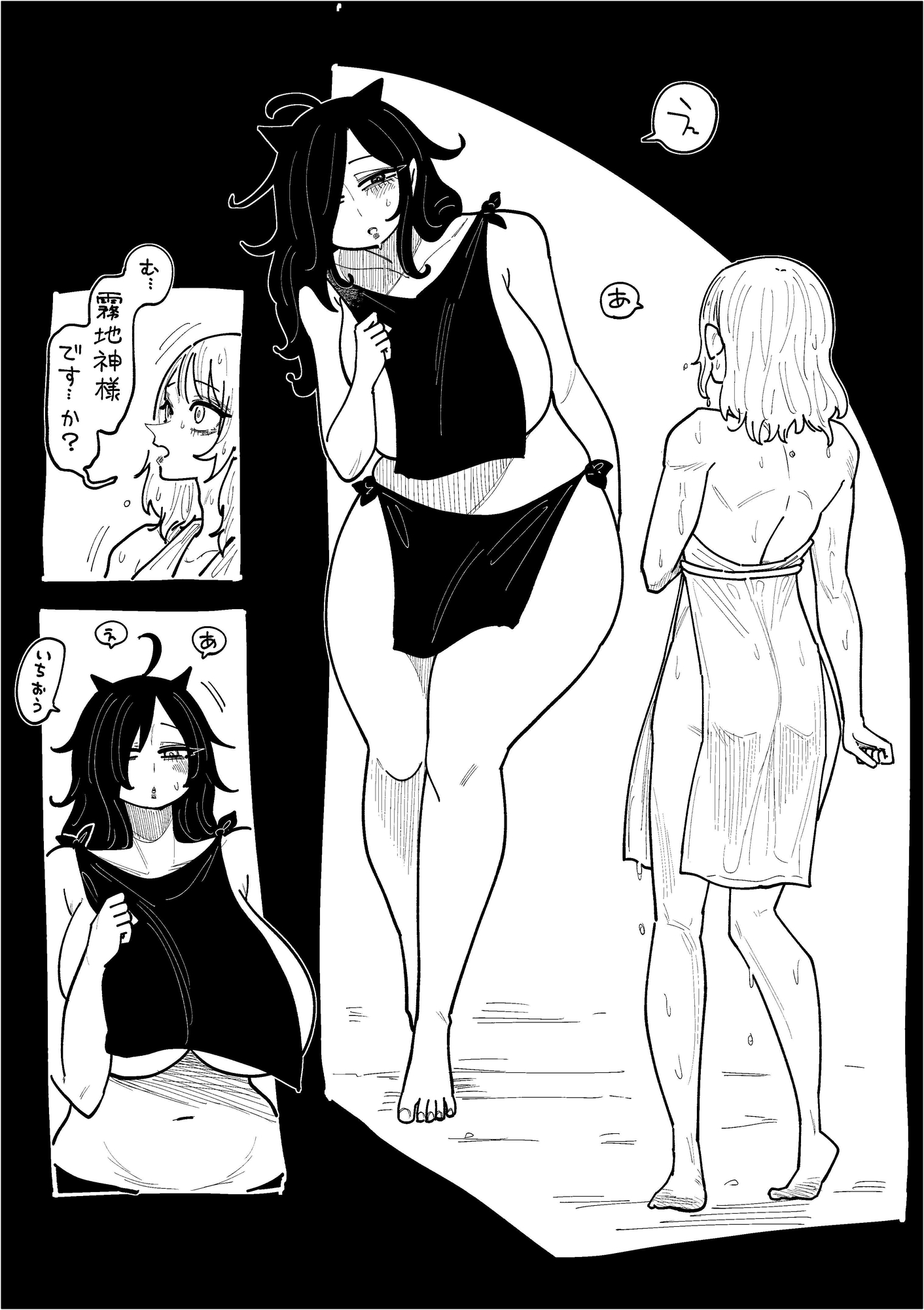 サンプル4ページ