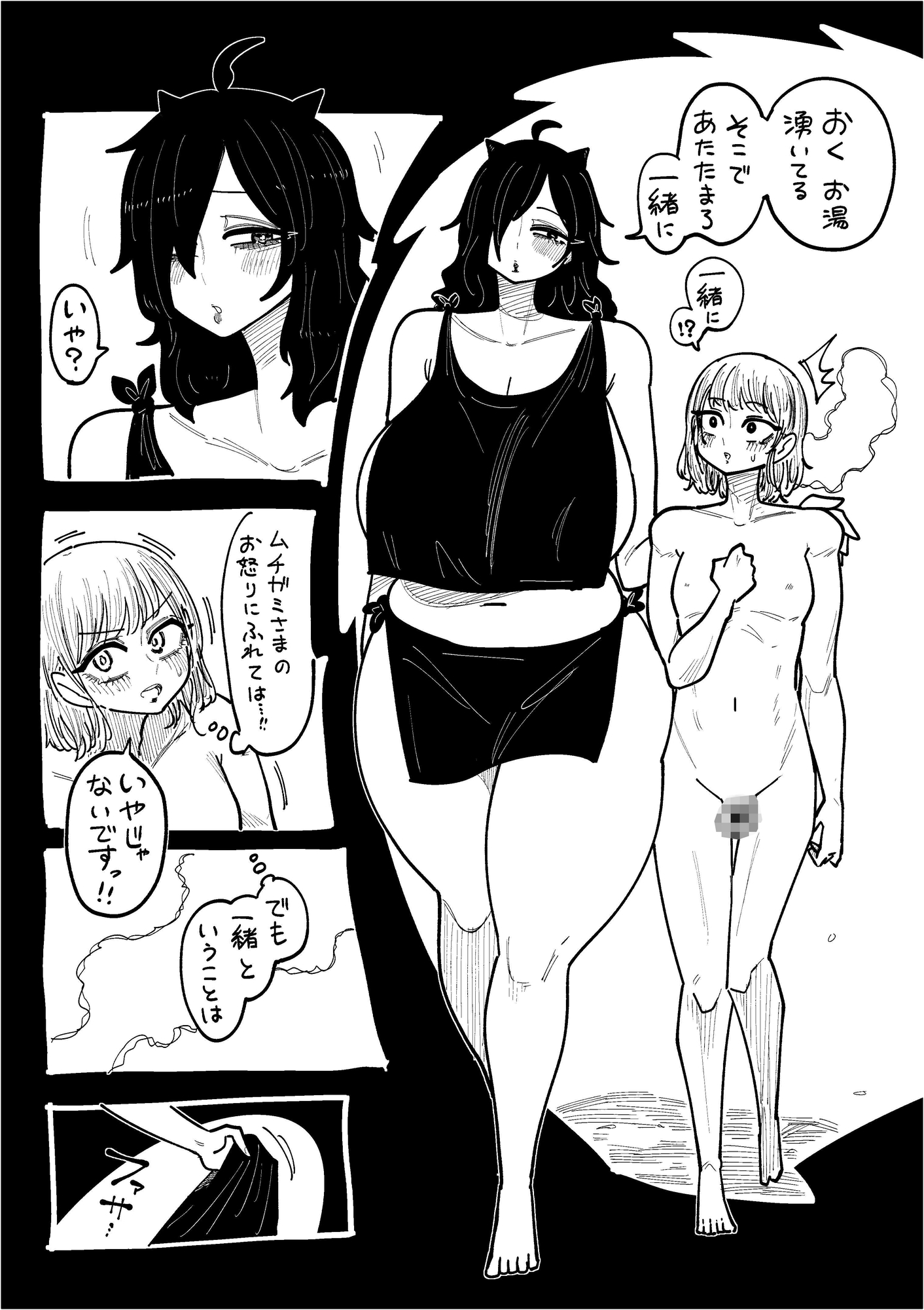 サンプル5ページ