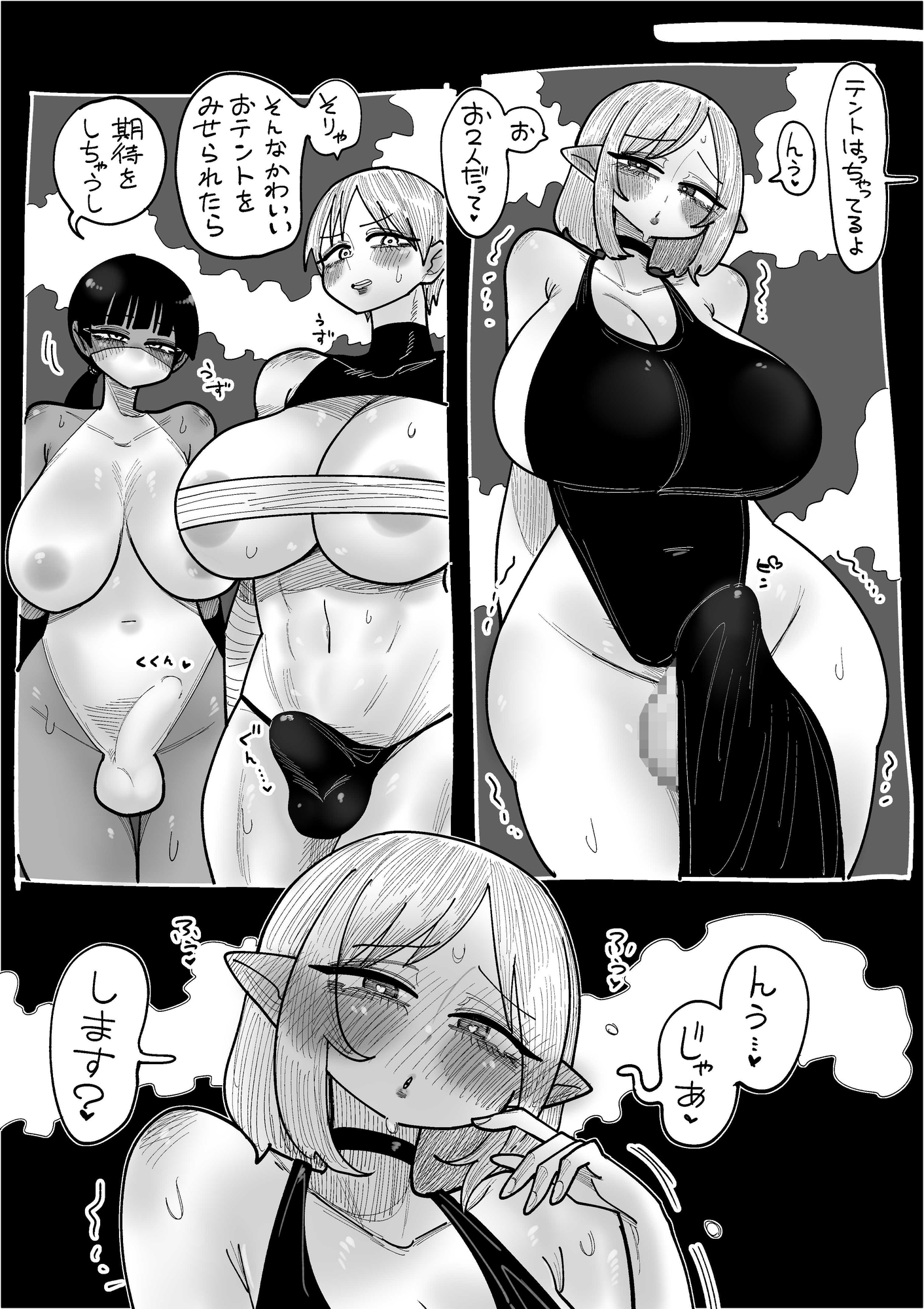 サンプル7ページ