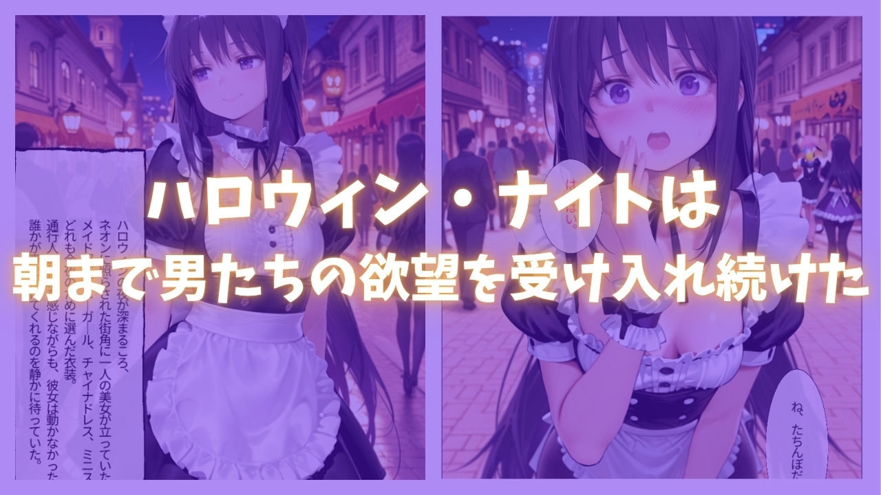 サンプル画像 1枚目