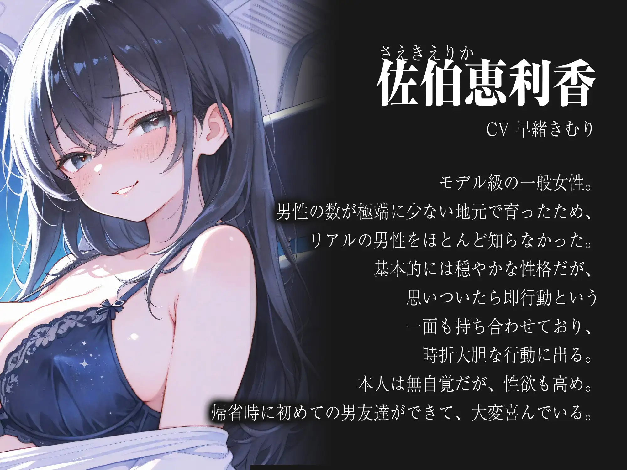 夜行バスで隣に座った年上美人に抜いてもらった【KU100】 サンプル画像 2