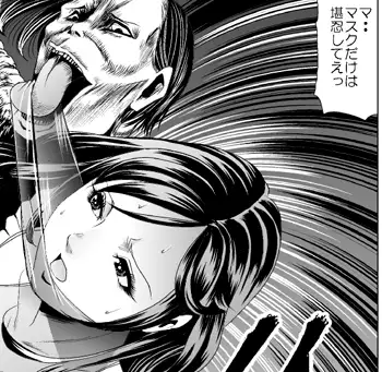 乙女のはらわた・股を裂かれる娘たち【通常版】 サンプル5