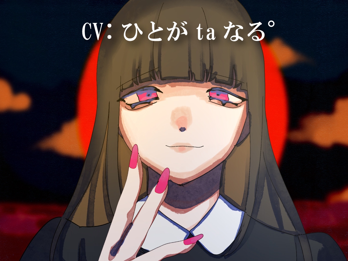 【後編】兄の嫁-ヤンデレ百合音声--2画像