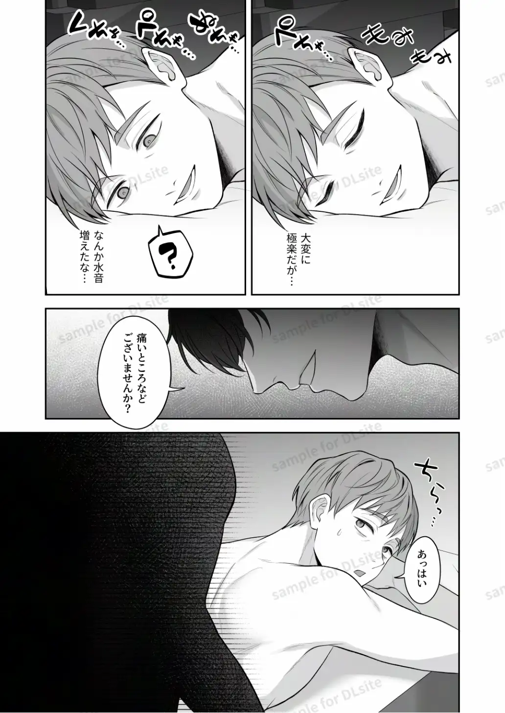 サンプル画像3