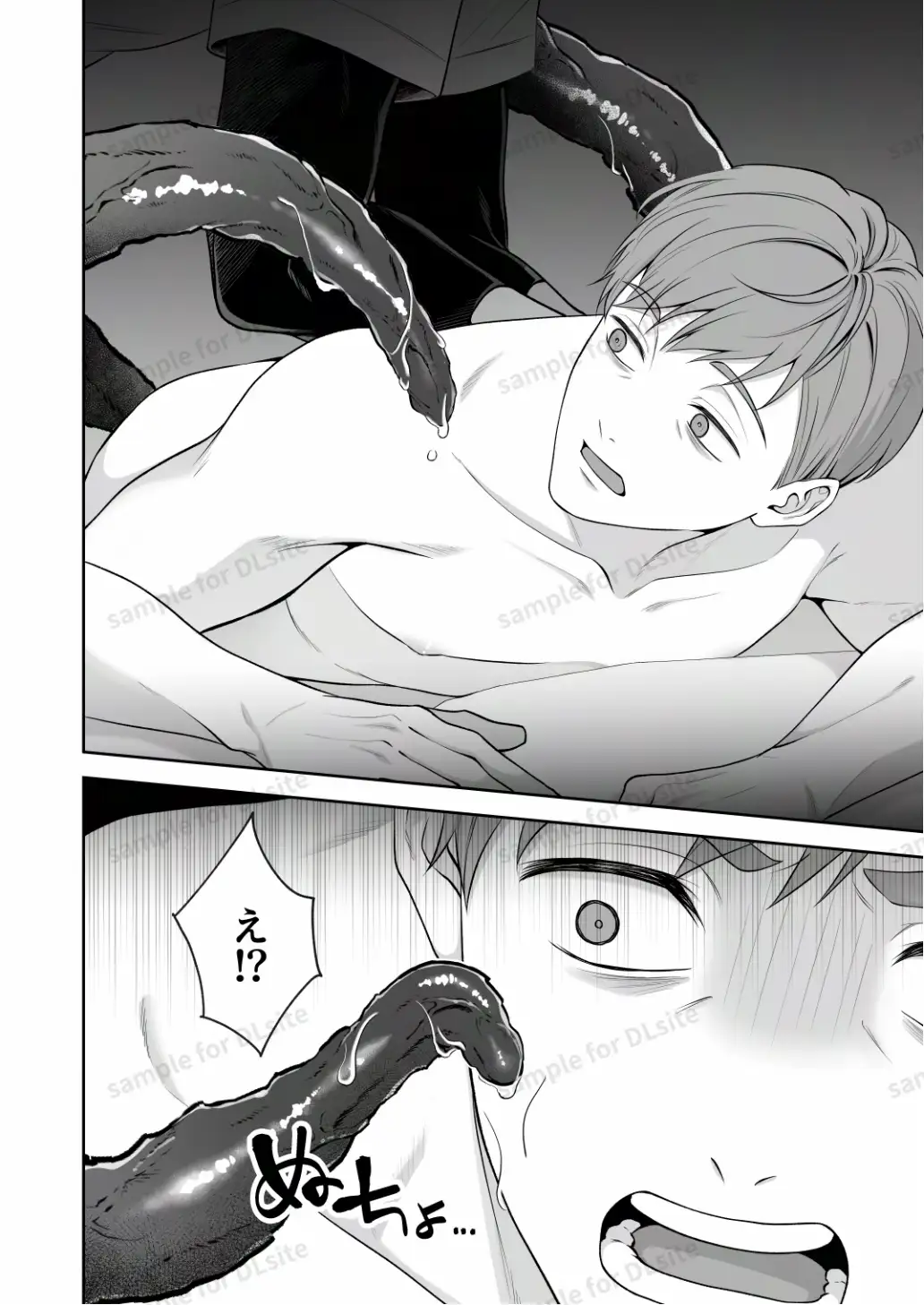 サンプル画像4