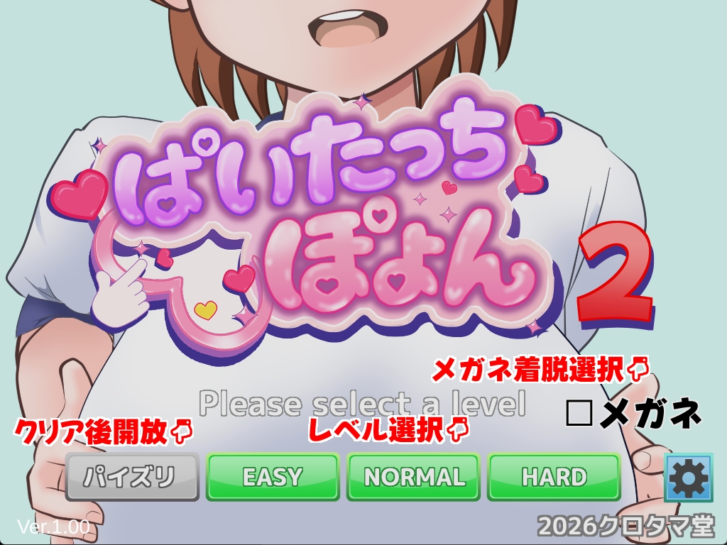 サンプル画像 1枚目