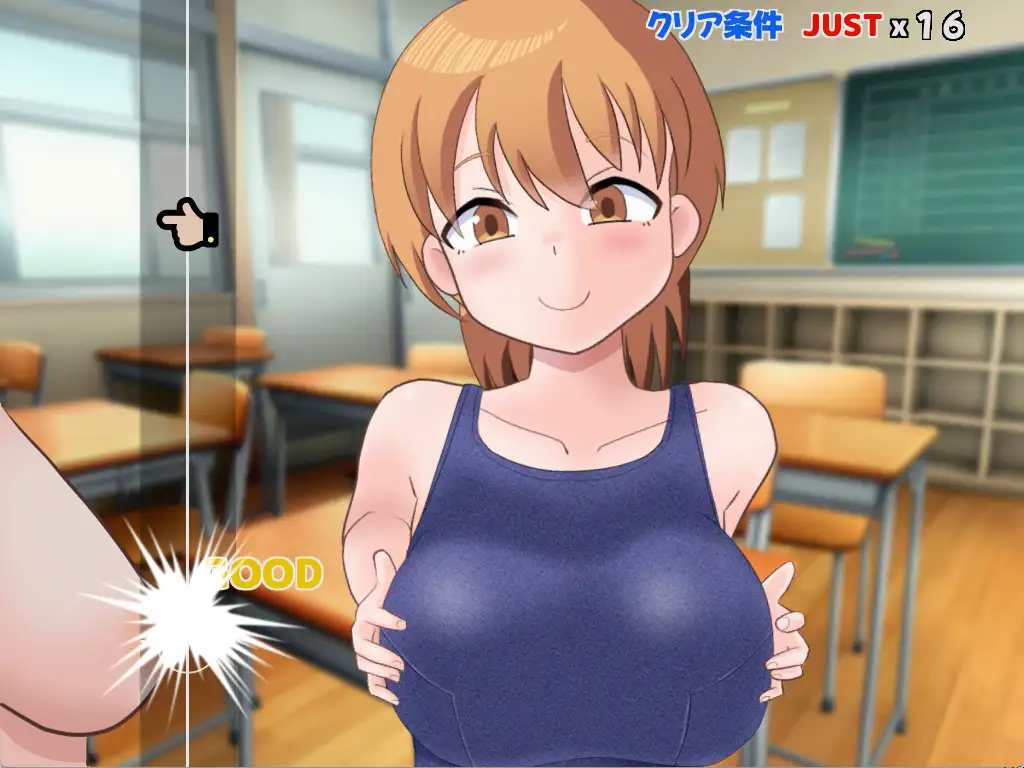 ぱいたっちぽよん2 サンプル画像 5