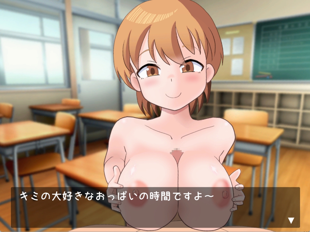 ぱいたっちぽよん2
