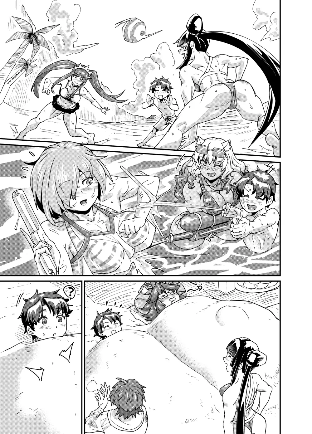 牛若姐さんと立香くん サンプル3