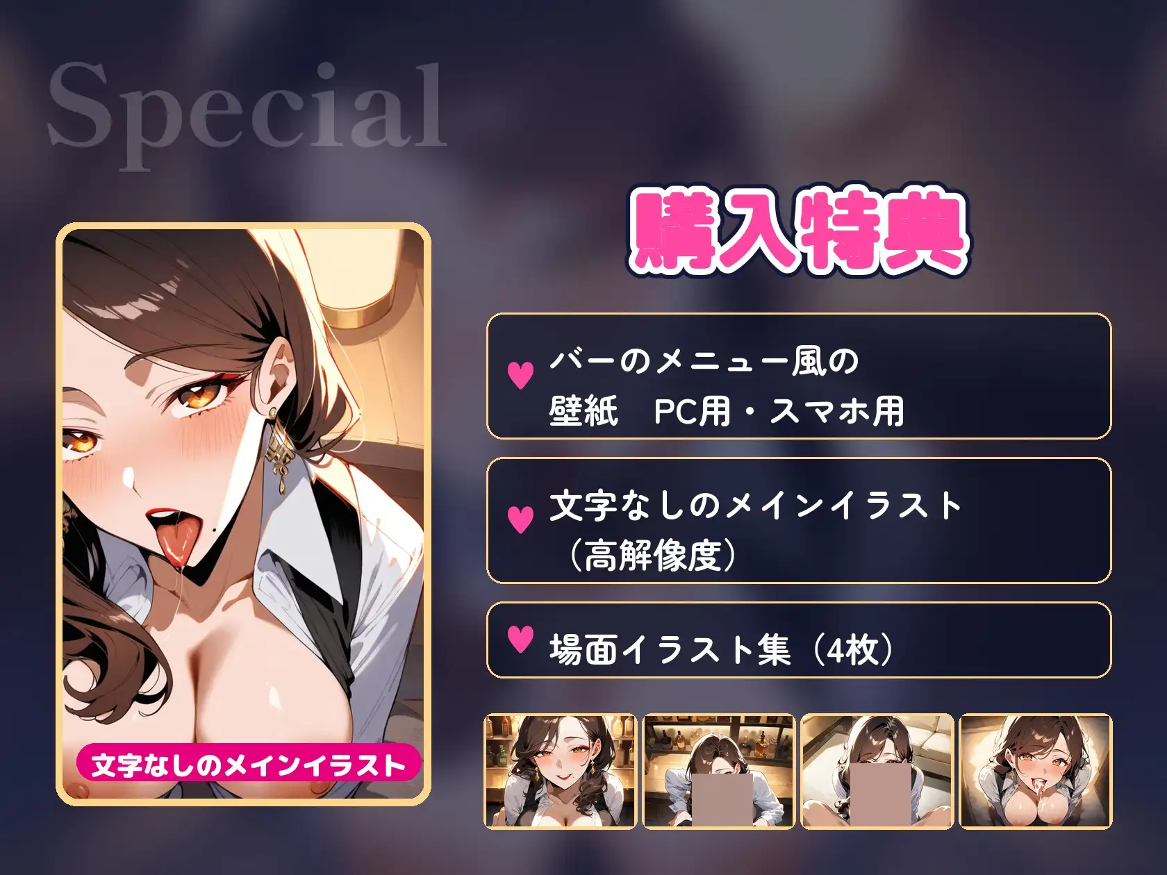 【フェラ特化×ごっくん5回】閉店後のバーで、おしゃぶり好きの年上お姉さんに「お口でなら、いいよ」と朝まで何度も搾り取られる【60分・本番なし】 サンプル画像 10