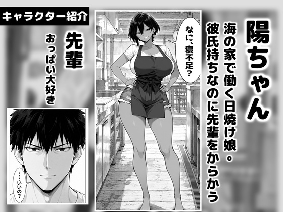 サンプル画像 1枚目