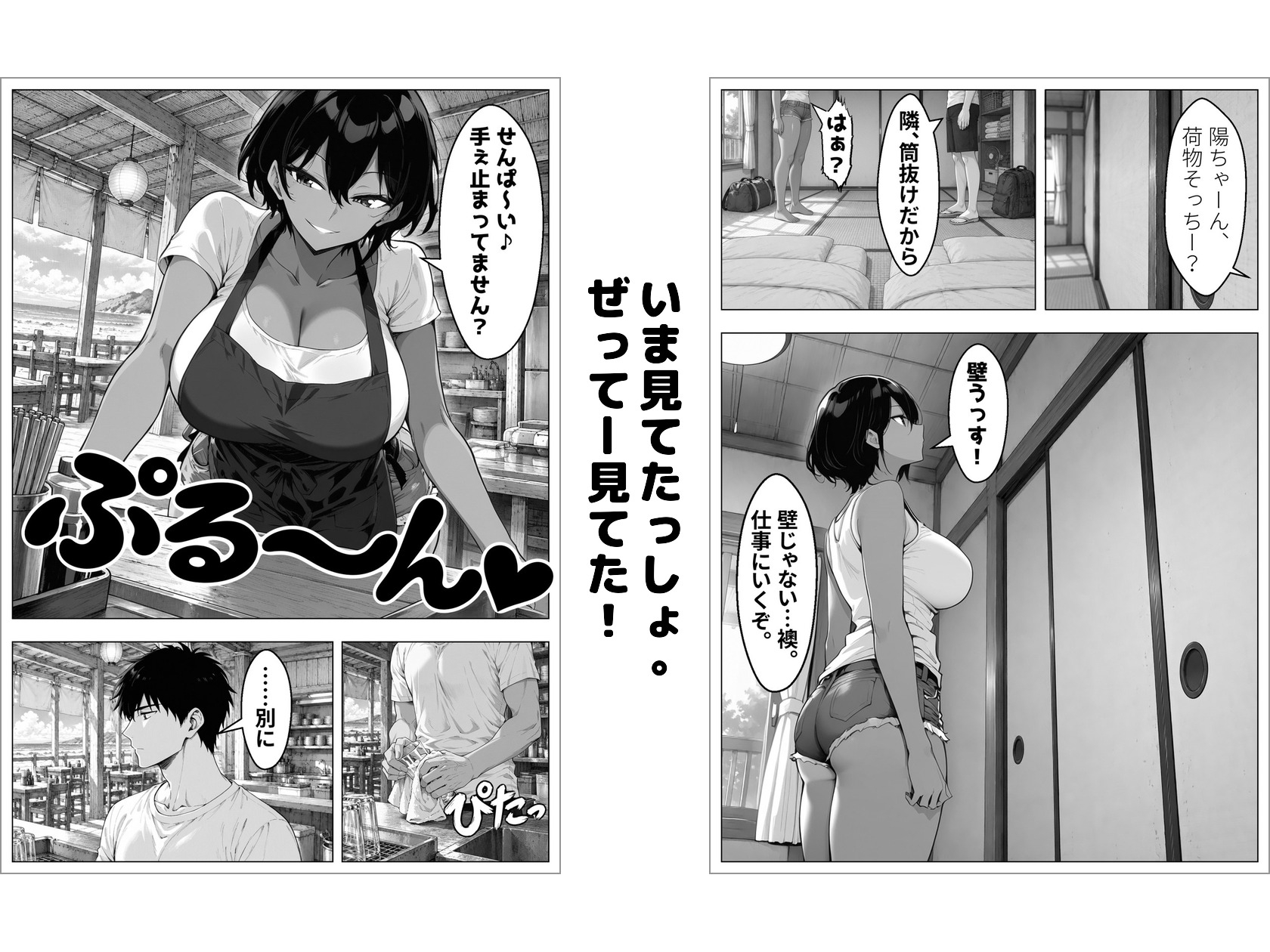 サンプル画像 2枚目