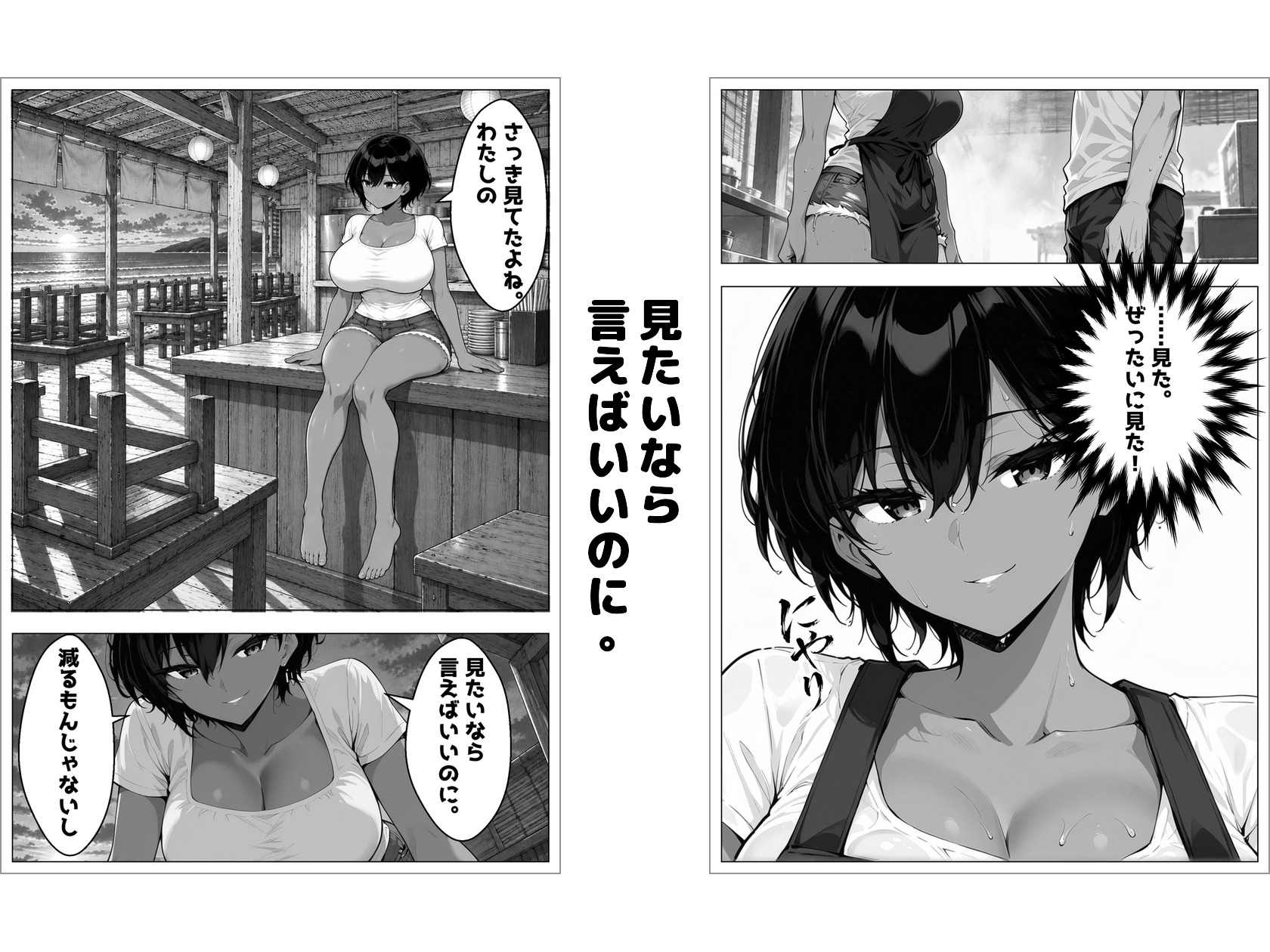 サンプル画像 3枚目
