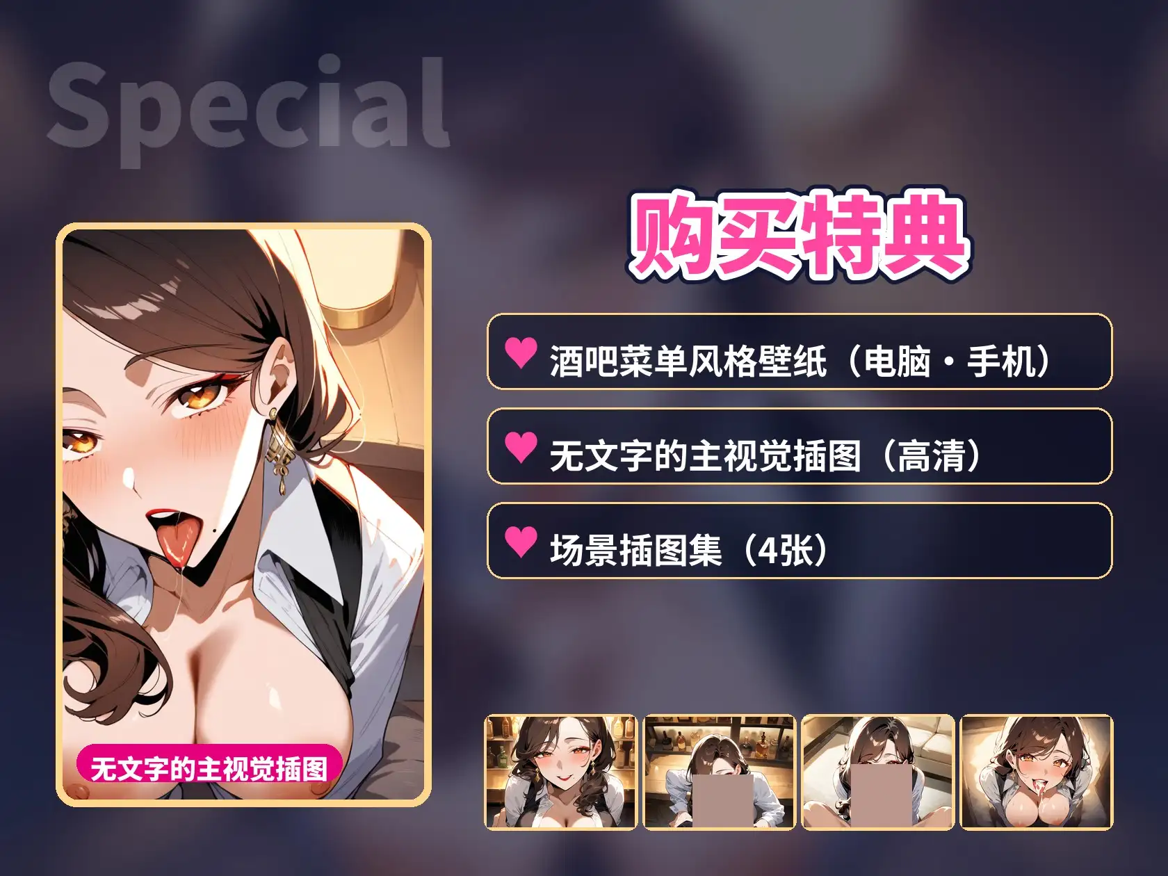 【简体中文版】【口交特化×口爆吞精5次】打烊后的酒吧,爱含鸡巴的御姐大姐姐说“用嘴的话,可以哦”,一直榨精到天亮【60分钟|无插入|ASMR】 サンプル画像 10