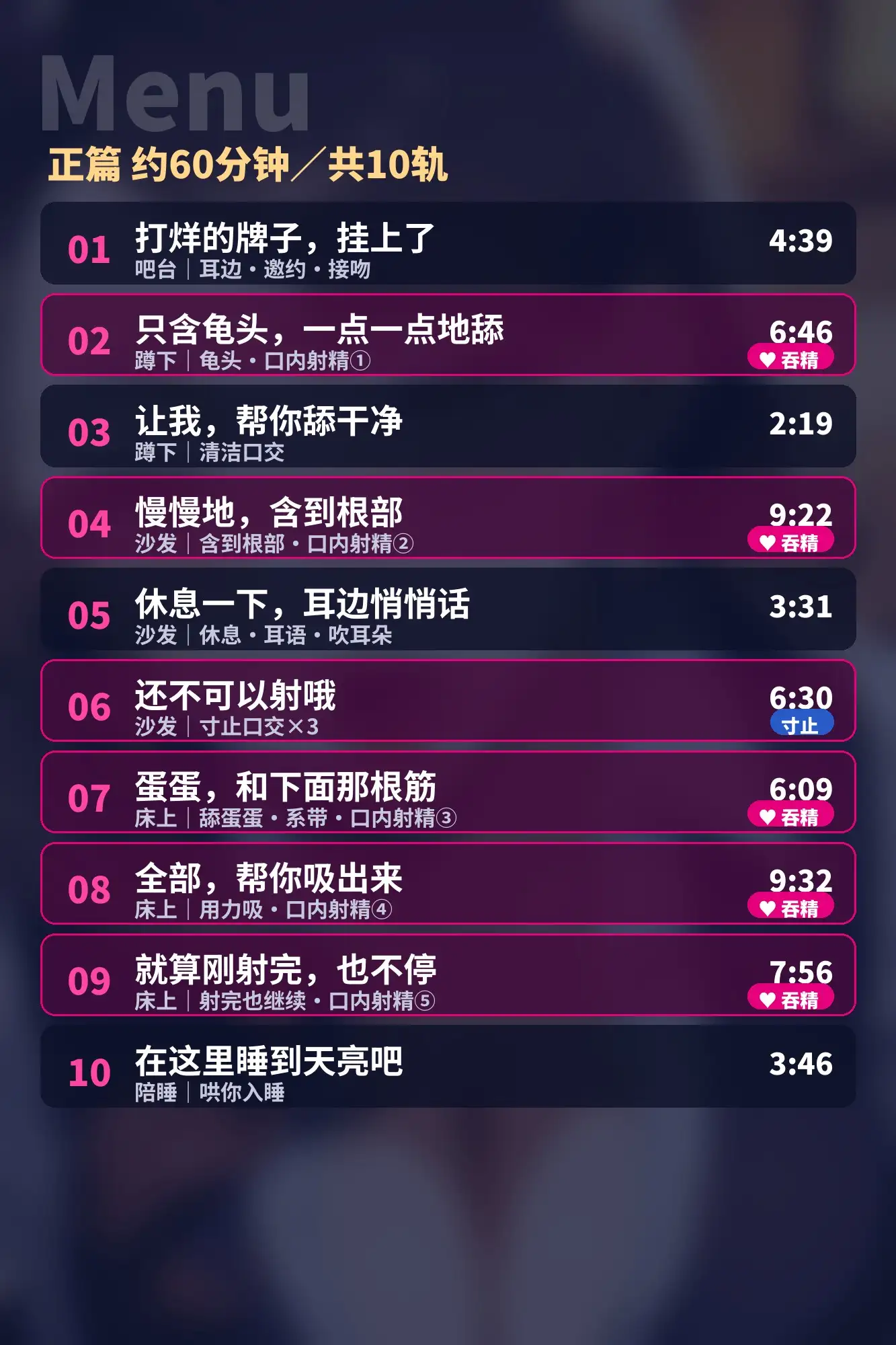 【简体中文版】【口交特化×口爆吞精5次】打烊后的酒吧,爱含鸡巴的御姐大姐姐说“用嘴的话,可以哦”,一直榨精到天亮【60分钟|无插入|ASMR】 サンプル画像 4
