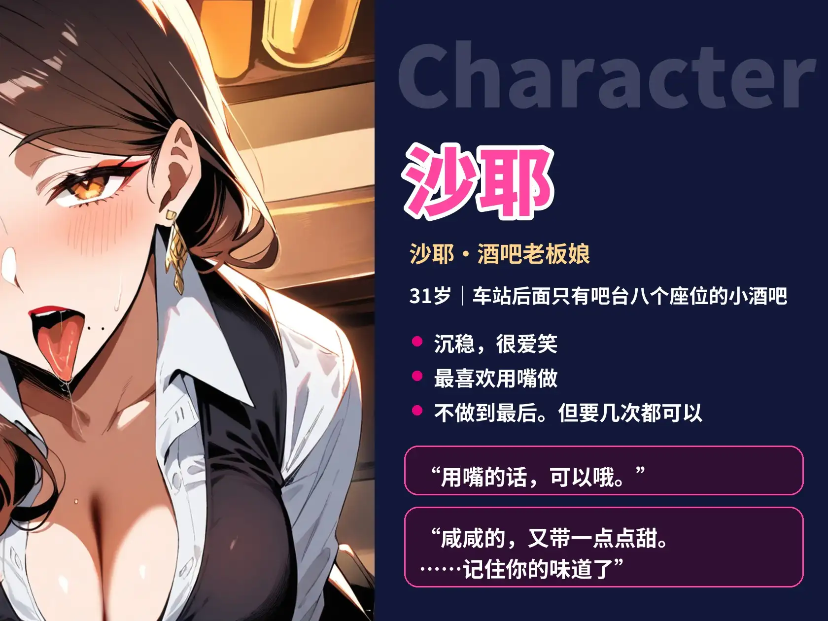【简体中文版】【口交特化×口爆吞精5次】打烊后的酒吧,爱含鸡巴的御姐大姐姐说“用嘴的话,可以哦”,一直榨精到天亮【60分钟|无插入|ASMR】 サンプル画像 6