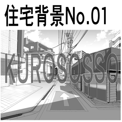 住宅背景01