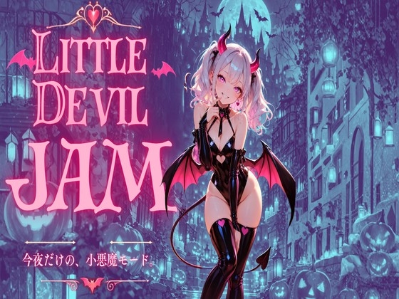 JAM HALLOWEEN 〜Little Devil Ver.〜