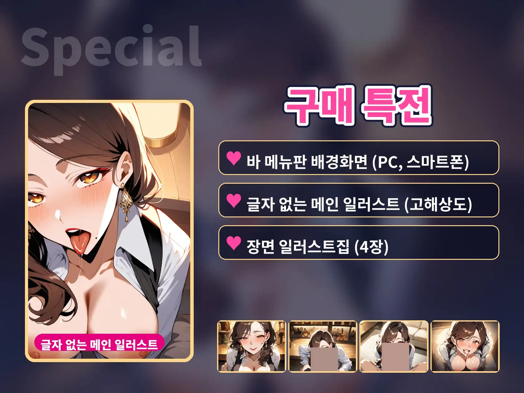 【한국어 자막판】【펠라 특화×입싸 꿀꺽 5회】영업 끝난 바의 연상 누나에게 아침까지 입으로 착정당한다【60분/삽입 없음/ASMR】 サンプル画像 10