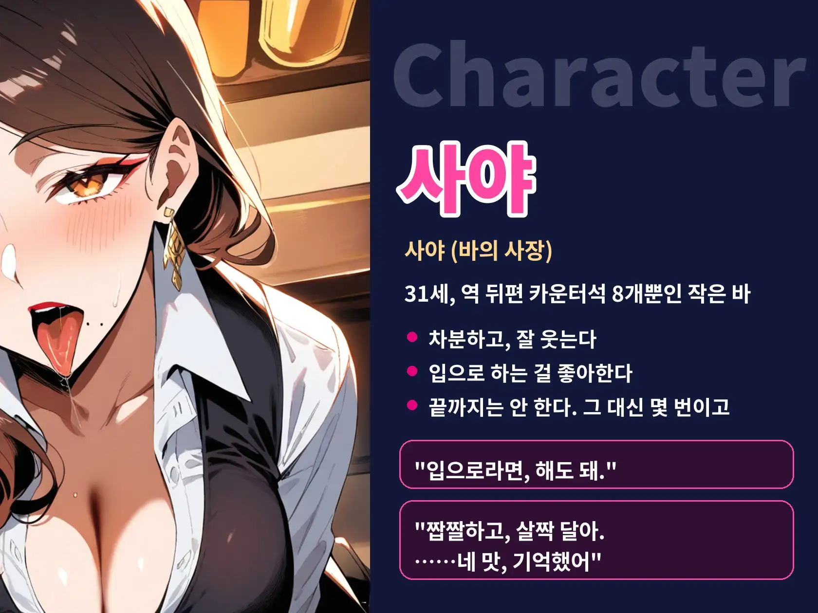 【한국어 자막판】【펠라 특화×입싸 꿀꺽 5회】영업 끝난 바의 연상 누나에게 아침까지 입으로 착정당한다【60분/삽입 없음/ASMR】 サンプル画像 6