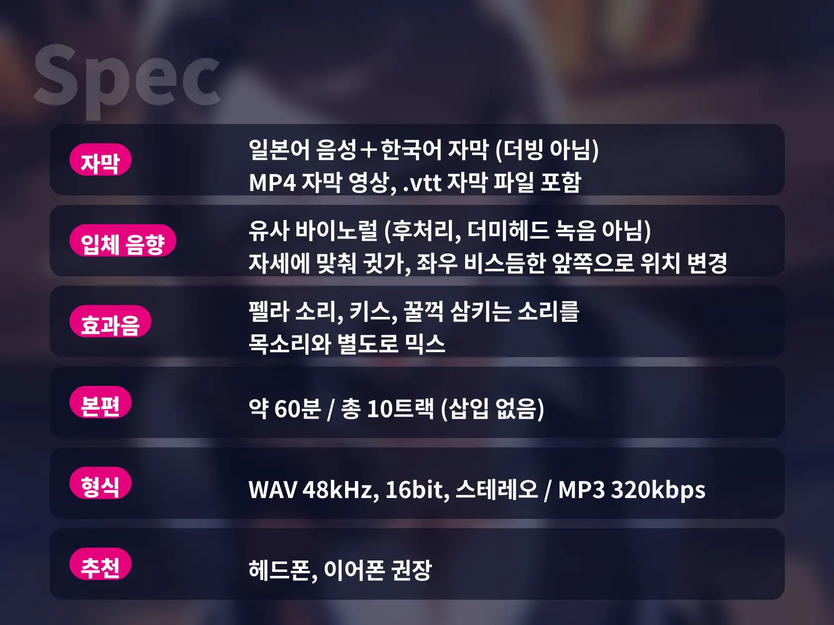【한국어 자막판】【펠라 특화×입싸 꿀꺽 5회】영업 끝난 바의 연상 누나에게 아침까지 입으로 착정당한다【60분/삽입 없음/ASMR】 サンプル画像 9