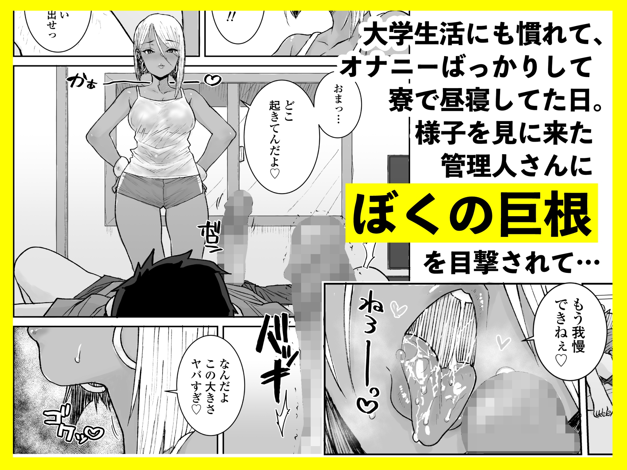 サンプル画像 2枚目