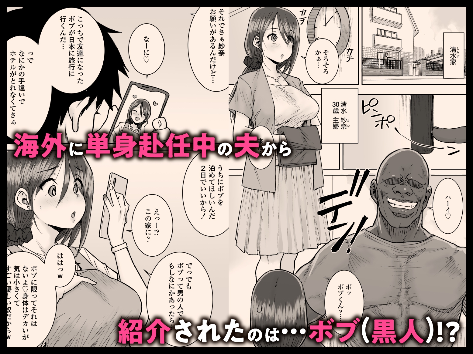 サンプル画像 1枚目