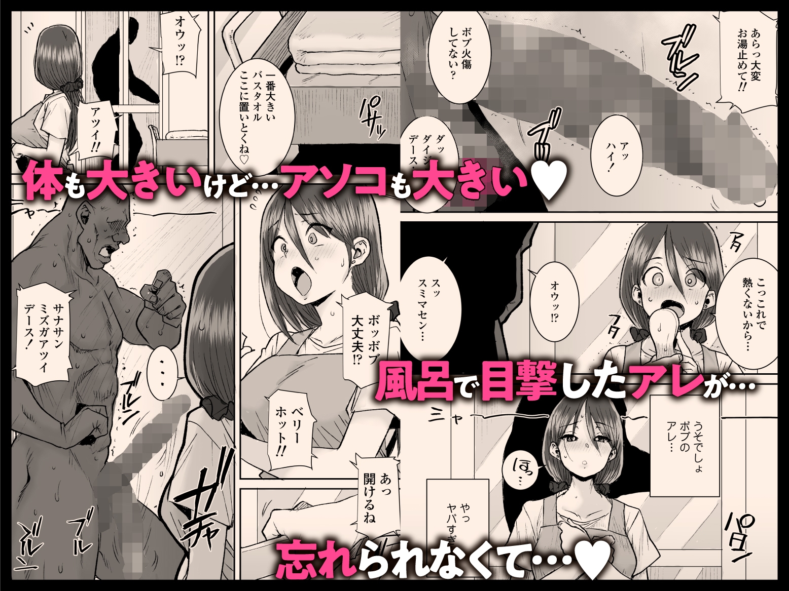 サンプル画像 2枚目