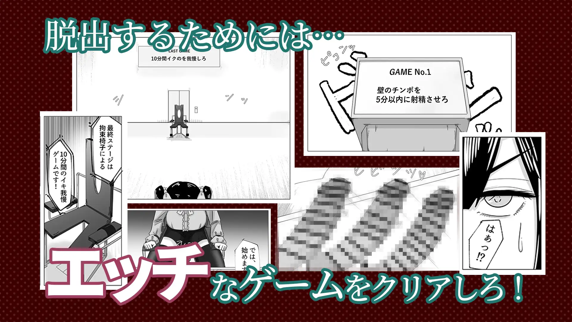 生意気P活少女はえっちなゲームで中だし肉便器にされる サンプル3