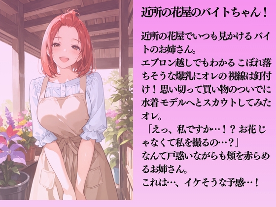 サンプル画像 1枚目