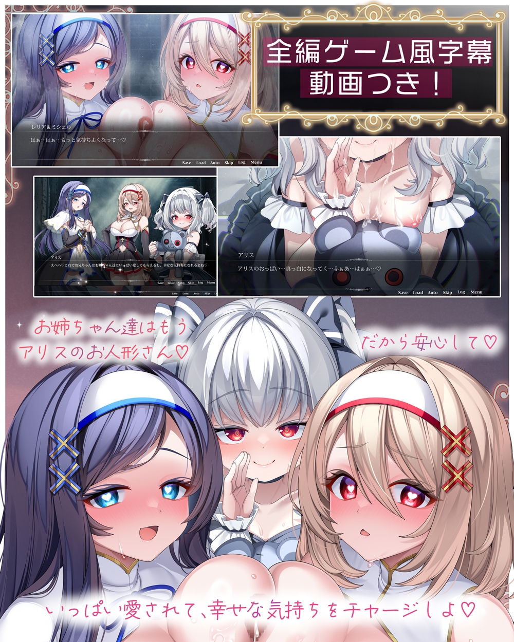 【✅11/8まで早期特典有/✅全編ゲーム風字幕動画付き！】ゴーストバスター≪堕ちヒロインとあまあま幸せ囚われ編≫～操り人形化★甘いお仕置き&ご奉仕とハーレムSEX～ サンプル画像1