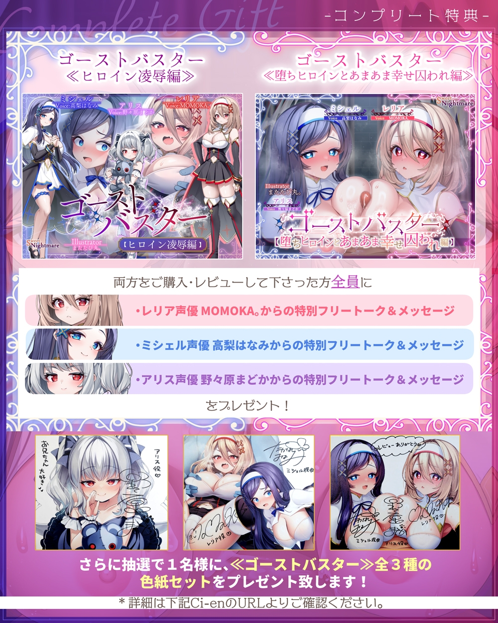 【✅11/8まで早期特典有/✅全編ゲーム風字幕動画付き！】ゴーストバスター≪堕ちヒロインとあまあま幸せ囚われ編≫～操り人形化★甘いお仕置き&ご奉仕とハーレムSEX～ サンプル画像10